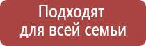 выносной электрод для Дэнас рефлексо терапевтический