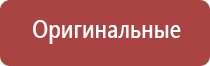 аппарат Дэнас ДиаДэнс Кардио мини