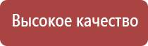 домашние аппараты Скэнар