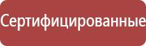 электростимулятор чрескожный противоболевой ДиаДэнс т