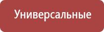 ультразвуковой аппарат аузт Дельта