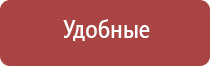 аппарат Дельта ультразвуковой