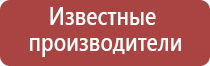 выносные электроды Денас