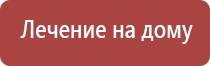 НейроДэнс Кардио корректор артериального давления