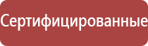 аузт Дельта комби аппарат ультразвуковой физиотерапевтический