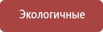 аппарат Дэнас при беременности