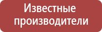 НейроДэнс Пкм выносные электроды