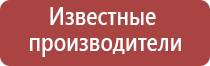 медицинский аппарат Дельта