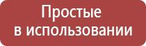 электростимулятор чрескожный универсальный «НейроДэнс Пкм»