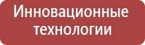 Нейроденс Пкм 5 поколения