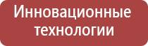 аппарат ультразвуковой терапии Дельта комби