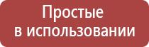 электростимулятор чрескожный для коррекции артериального давления