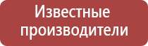 НейроДэнс в косметологии