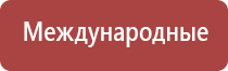 Малавтилин от трещин на руках