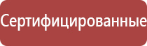 Малавтилин от трещин на руках