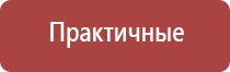 НейроДэнс Кардио стимулятор