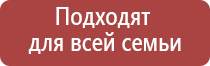 аппарат нейромышечной стимуляции Меркурий