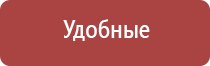 НейроДэнс аппликатор