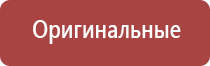 ультразвуковой терапевтический аппарат стл Дельта комби