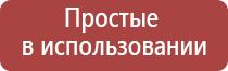 прибор Дэнас Вертебра аппарат