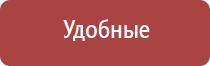 Дэнас аппарат для логопедии