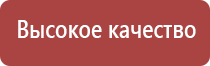 электрод самоклеющийся