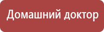 ДиаДэнс электроды выносные электроды