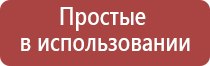 НейроДэнс Пкм пособие по применению