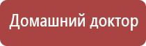 ДиаДэнс космо косметологический аппарат