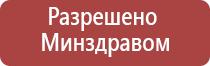 Денас Пкм НейроДэнс