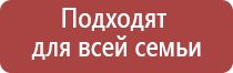 Денас Пкм при грыже позвоночника