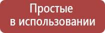 Денас Пкм при шейном Остеохондрозе