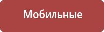 аппарат Ладос в косметических целях