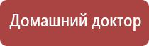 аузт Дельта аппарат ультразвуковой