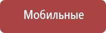 терапевтический аппарат Денас