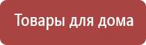 НейроДэнс Пкм при простатите