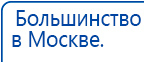 ЧЭНС-Скэнар купить в Батайске, Аппараты Скэнар купить в Батайске, Скэнар официальный сайт - denasvertebra.ru