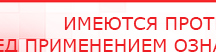 купить СКЭНАР-1-НТ (исполнение 01) артикул НТ1004 Скэнар Супер Про - Аппараты Скэнар Скэнар официальный сайт - denasvertebra.ru в Батайске