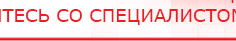 купить Электрод Скэнар - лицевой двойной Пешки - Электроды Скэнар Скэнар официальный сайт - denasvertebra.ru в Батайске